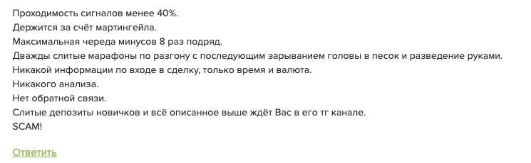 Скрудж Трейдер