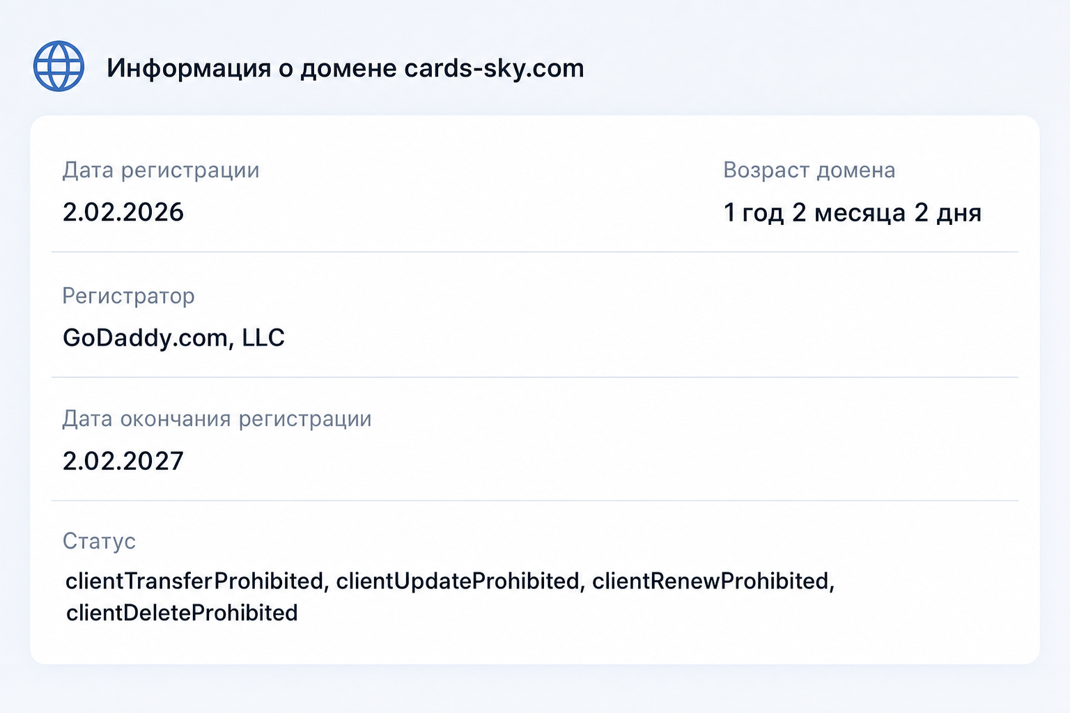 Sky Cards Sky Cards