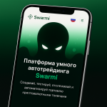 SmartTrading