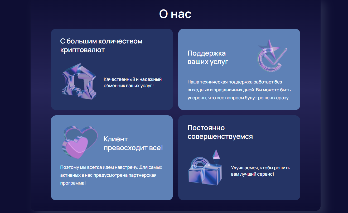 со рефлекс
