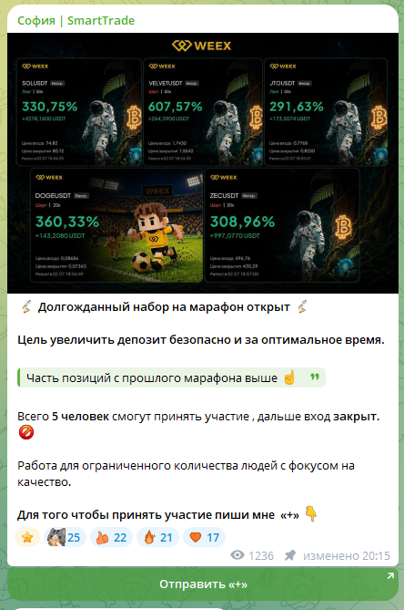 sofiyasmc