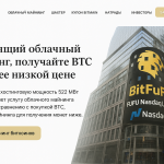 Solgenlife – отзывы пострадавших о брокере-мошеннике | Вернуть деньги