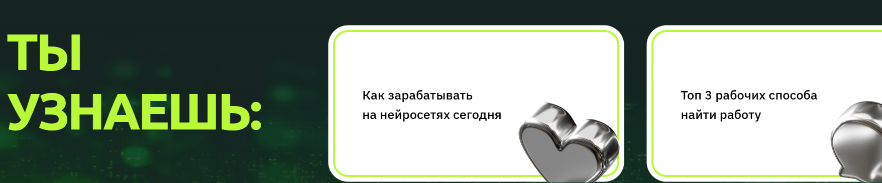 стань менеджером нейросетей за 3 дня стань менеджером нейросетей за 3 дня
