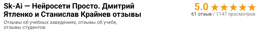 станислав крайнев
