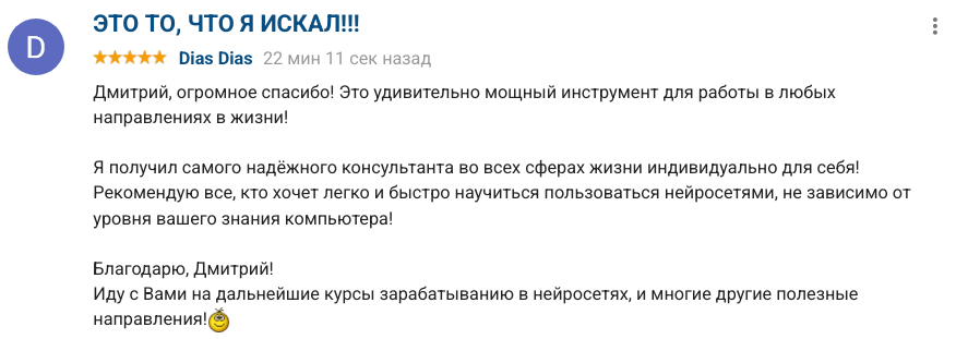 станислав крайнев нейросети