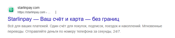 starlinpay