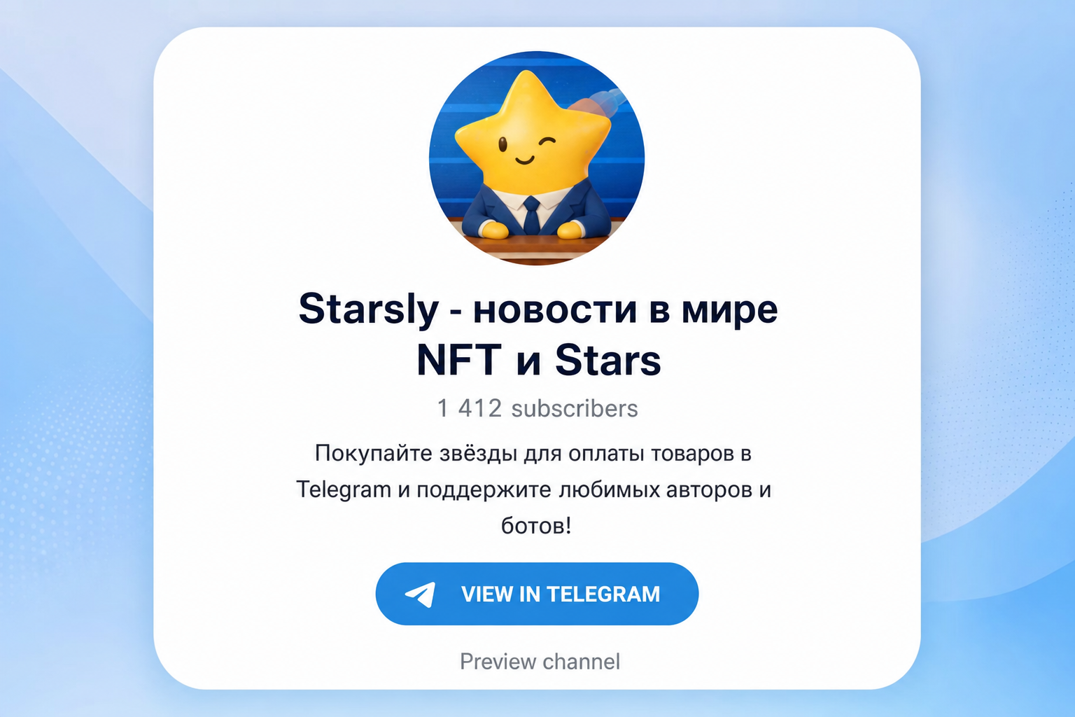 Starslly