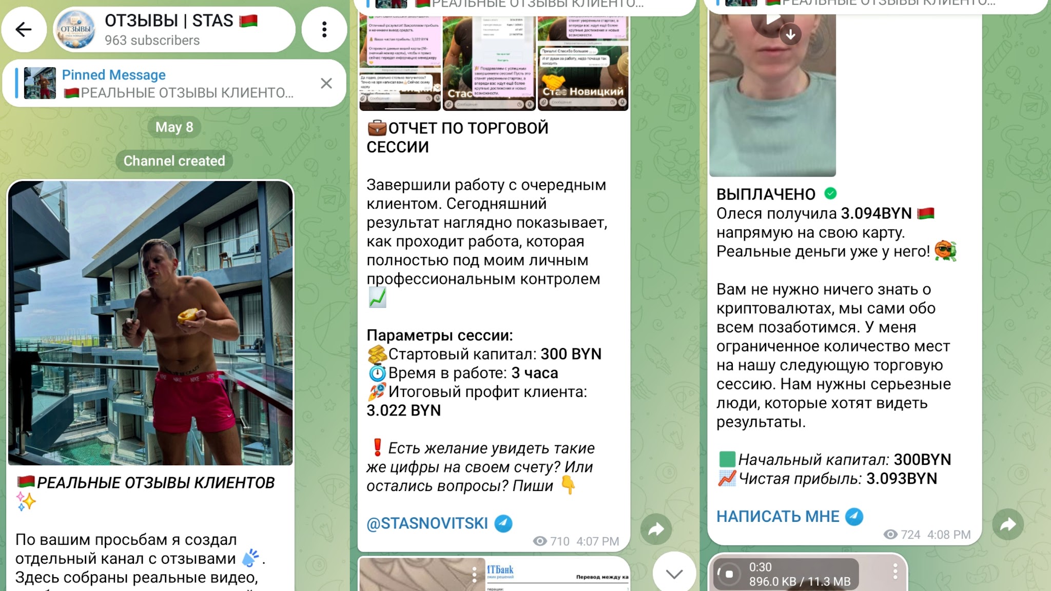 стас новицкий мошенник