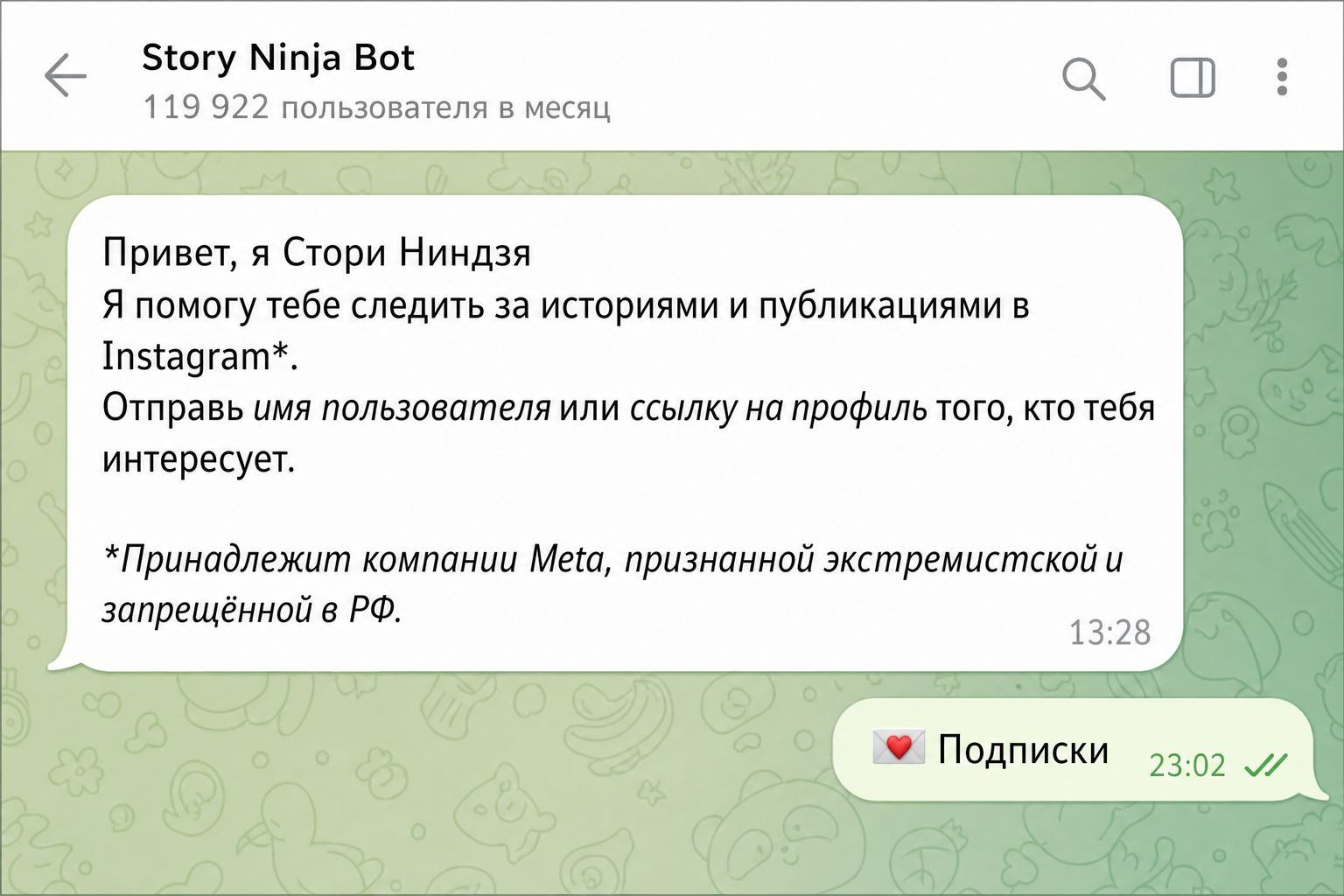 Story Ninja Bot Story Ninja Bot