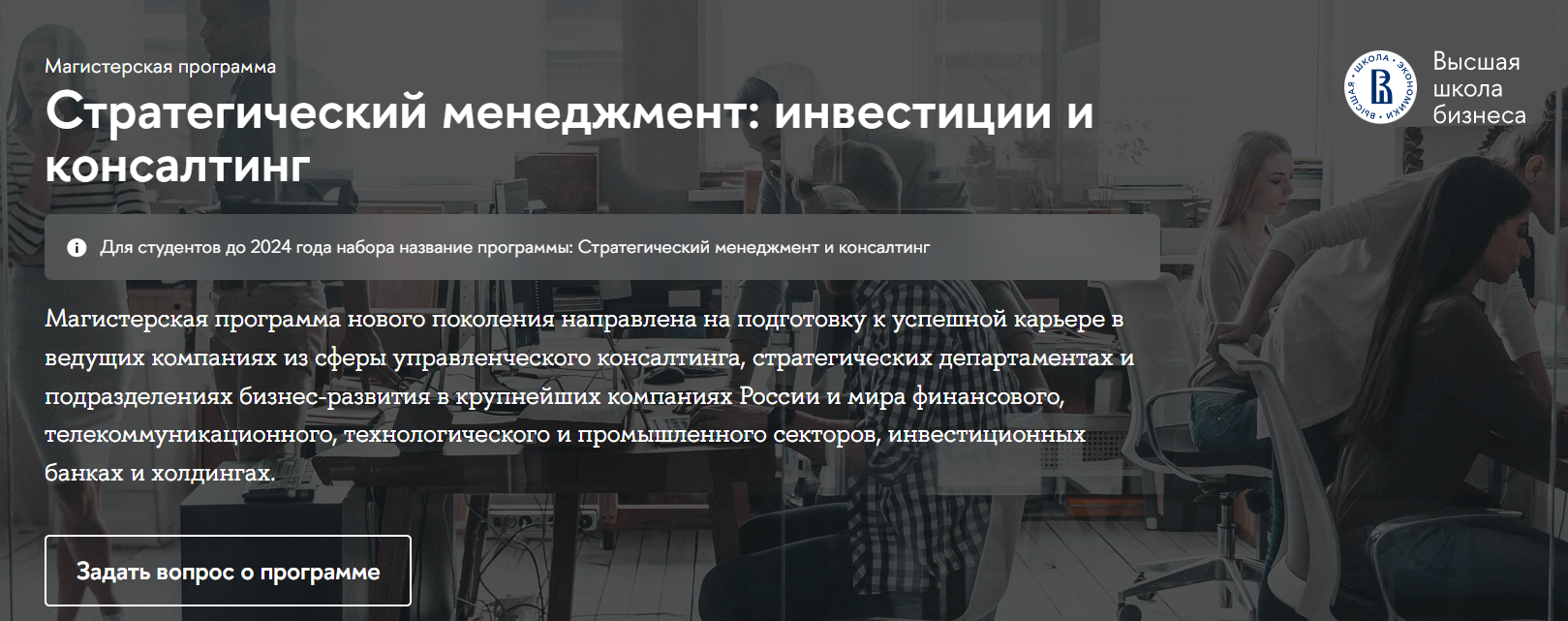 стратегический менеджмент инвестиции и консалтинг стратегический менеджмент инвестиции и консалтинг