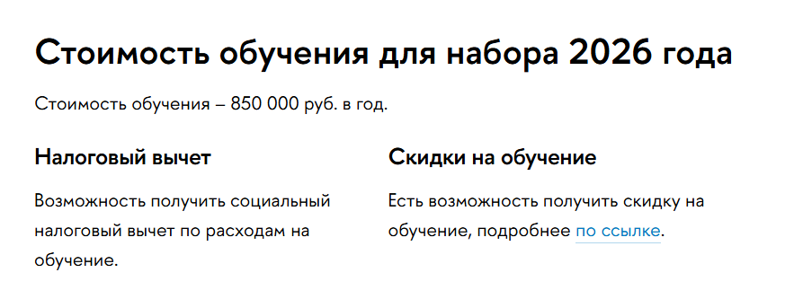 стратегический менеджмент инвестиции и консалтинг вшэ магистратура стратегический менеджмент инвестиции и консалтинг вшэ магистратура