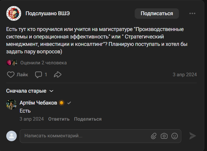 стратегический менеджмент ниу вшэ стратегический менеджмент ниу вшэ