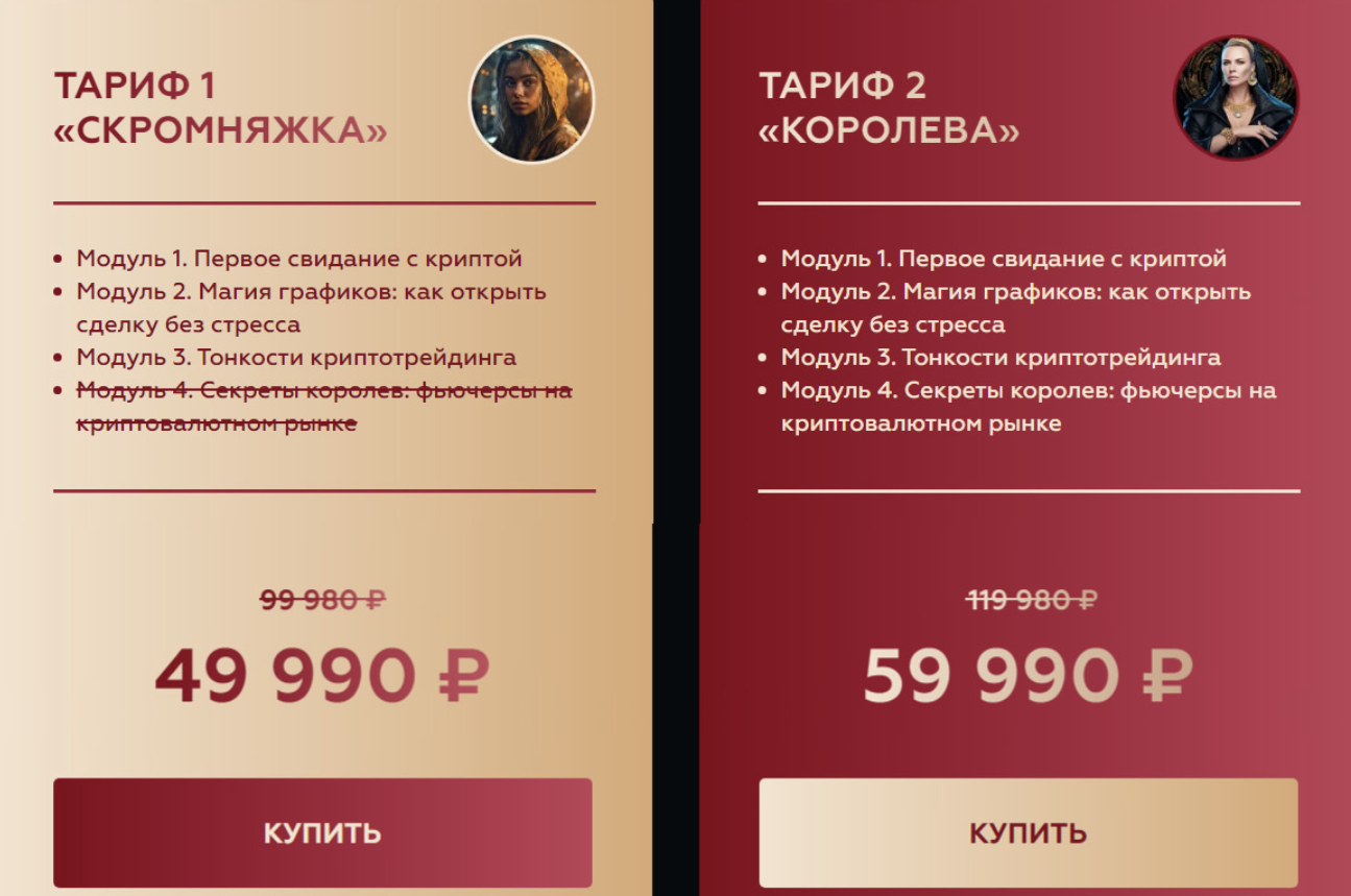 Светлана Нагорная