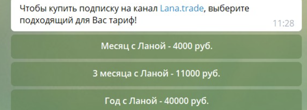 Светлана Нагорная