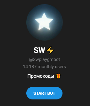 swplaygmbot обман