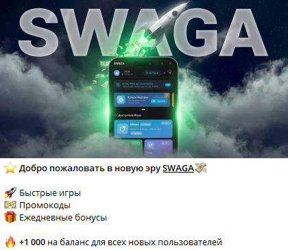 swplaygmbot скам