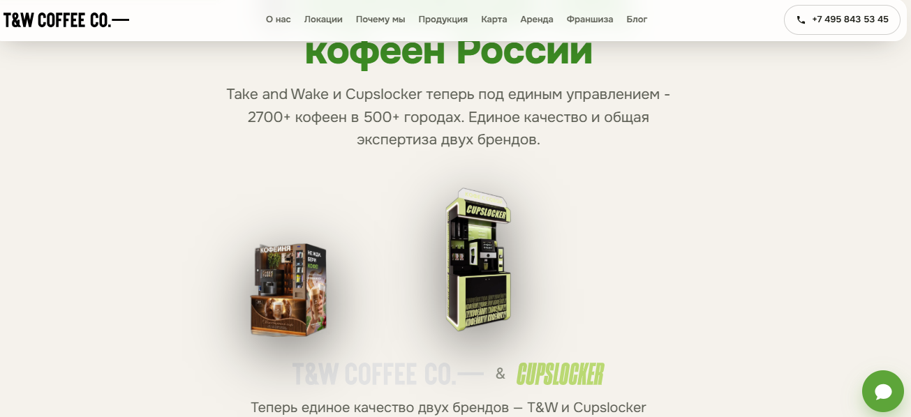 take and wake тысяч рублей пассивного дохода