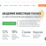 Techinvsnext – отзывы пострадавших о брокере-мошеннике | Вернуть деньги