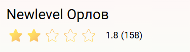 телеграм канал newlevel орлова