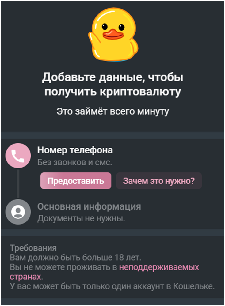 Telegram Wallet Telegram Wallet