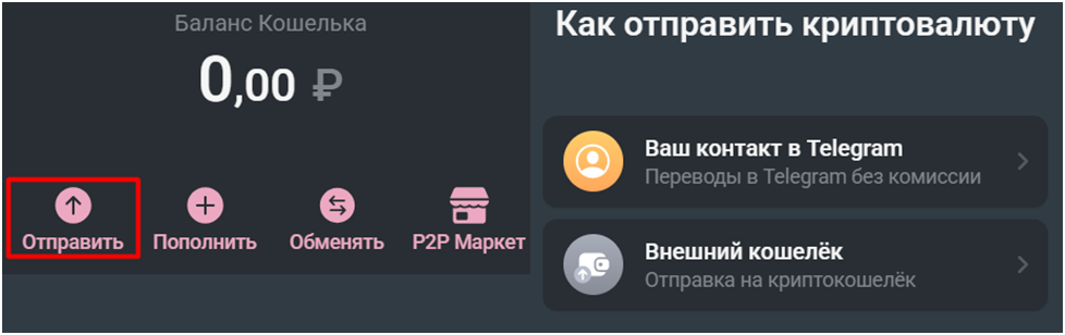 Telegram Wallet Telegram Wallet