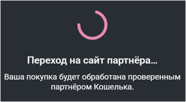 Telegram Wallet Telegram Wallet