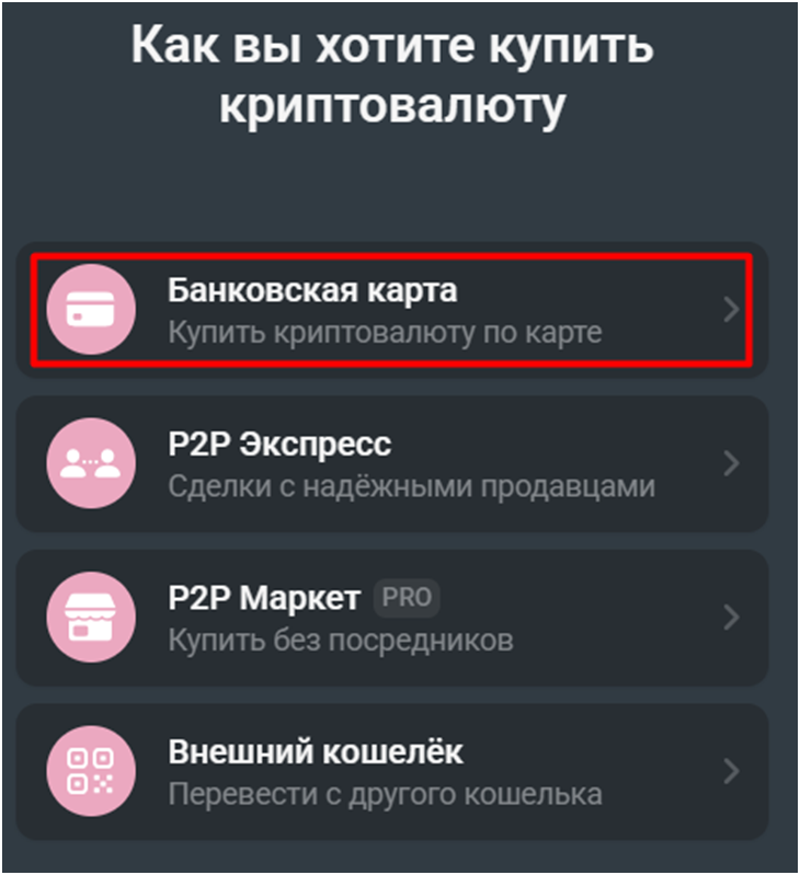 Telegram Wallet Telegram Wallet
