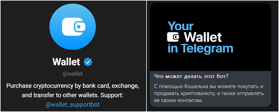Telegram Wallet Telegram Wallet