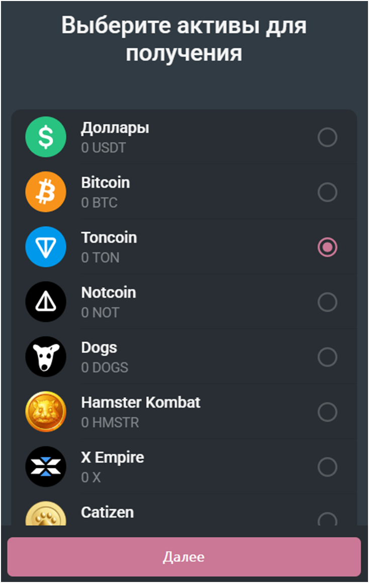 Telegram Wallet Telegram Wallet