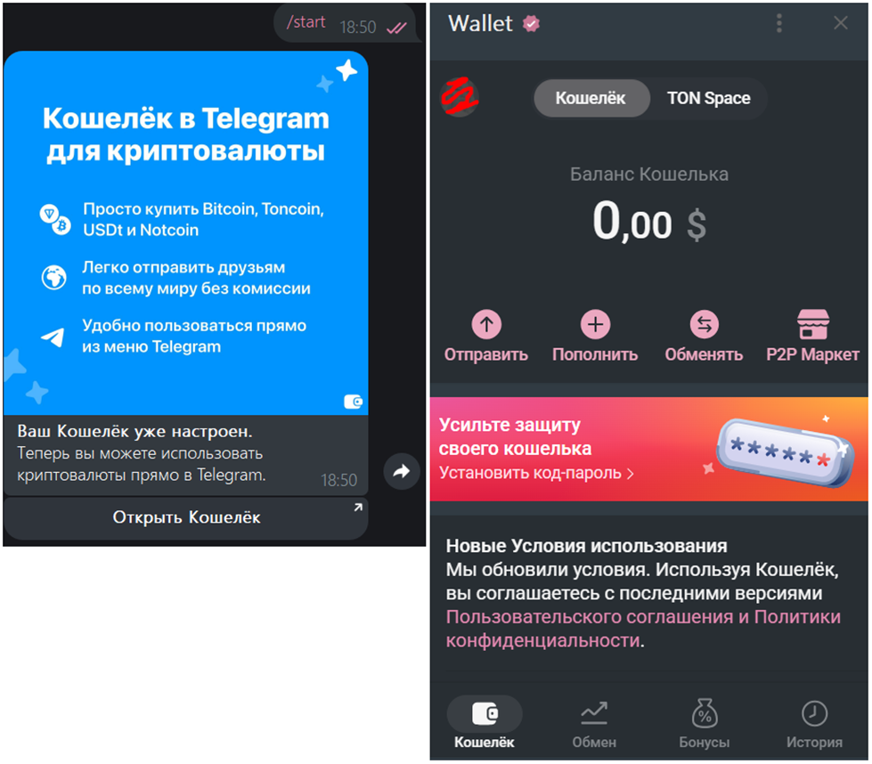 Telegram Wallet Telegram Wallet