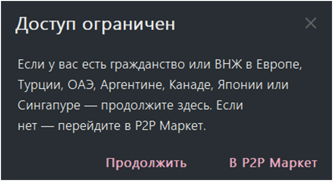 Telegram Wallet Telegram Wallet