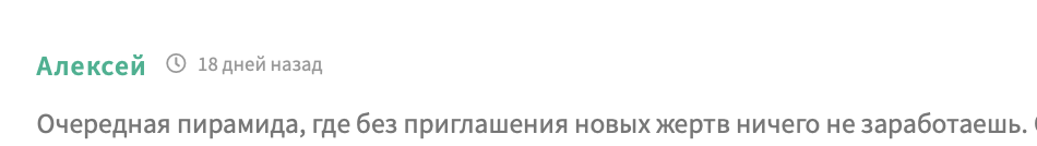 телеграмм канал сверкающий рудник отзывы телеграмм канал сверкающий рудник отзывы
