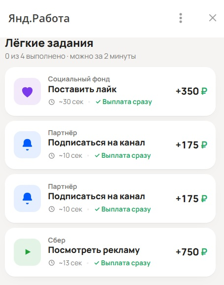 telobazibot что за бот