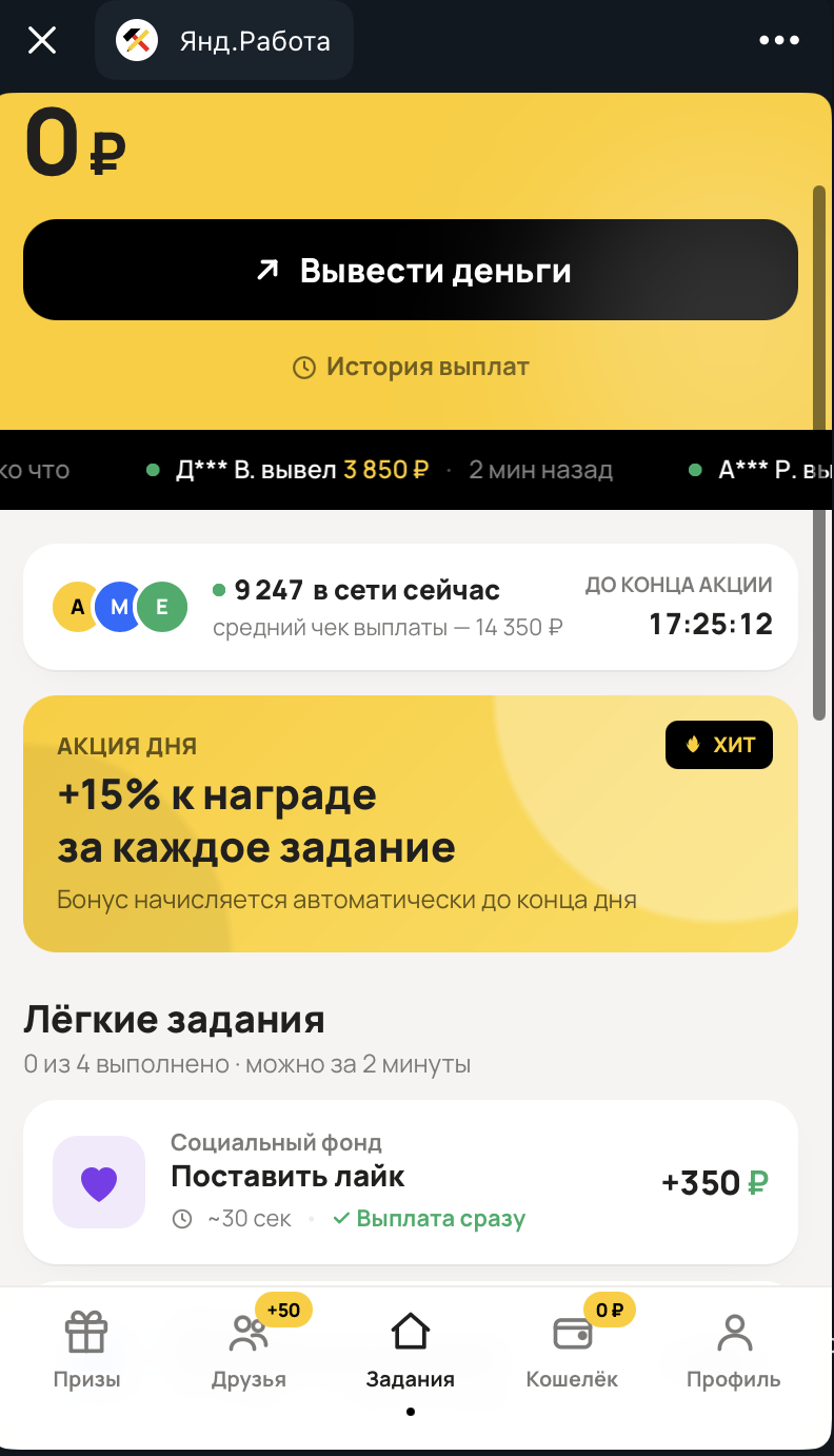 telobazibot скам