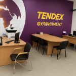 Tendex