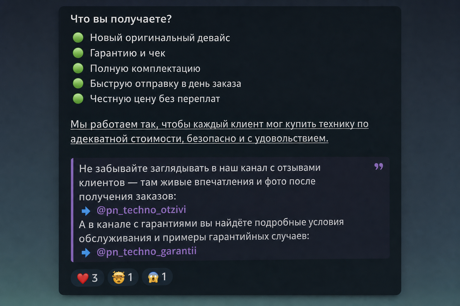 Texno Sklad Bot Texno Sklad Bot