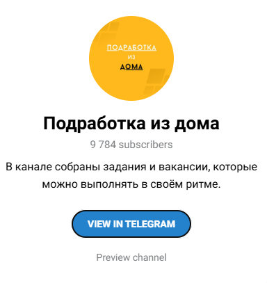 тг