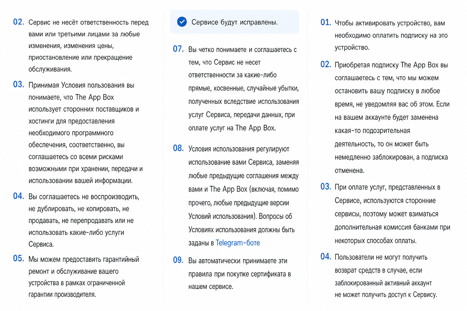 The App Box