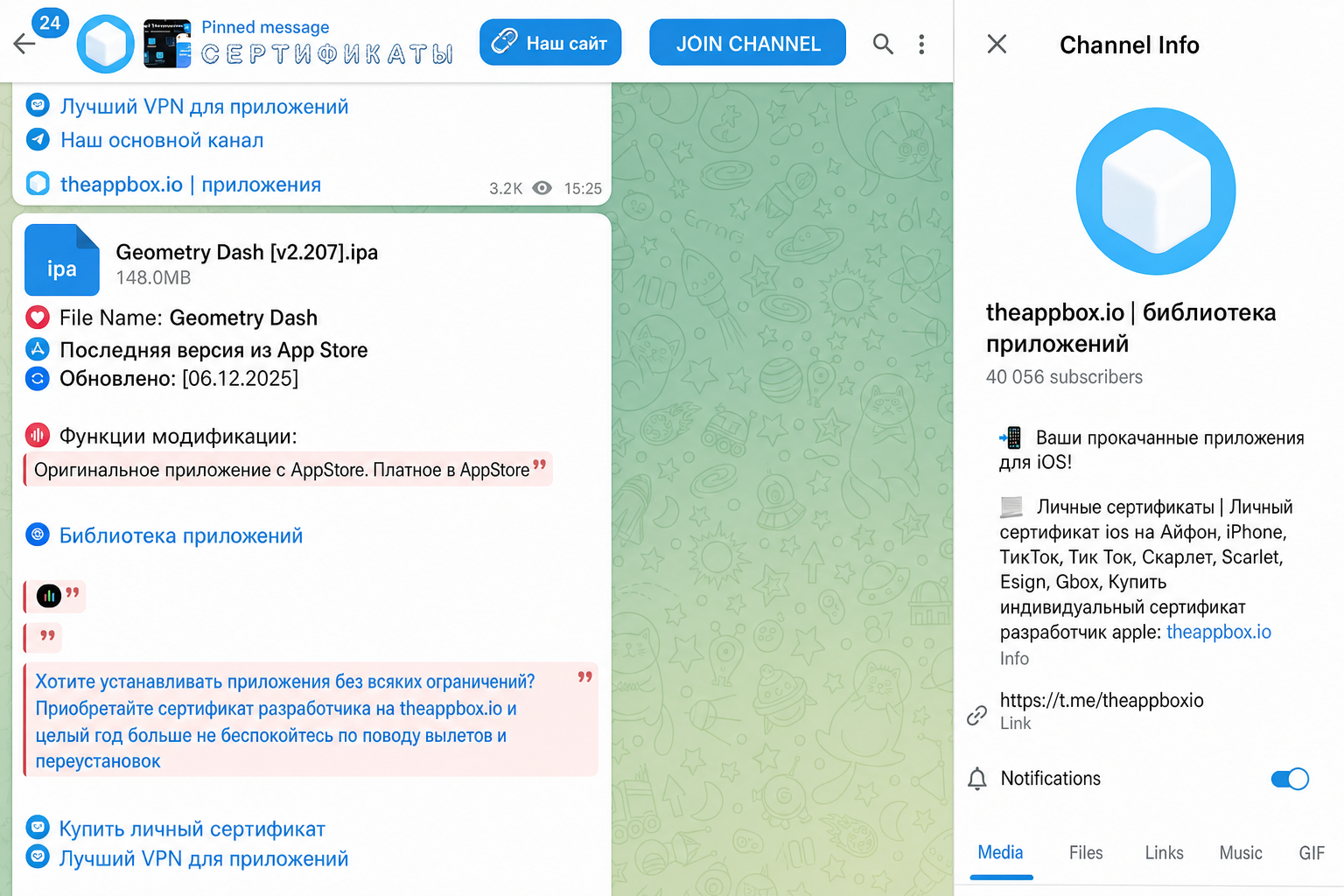 The App Box