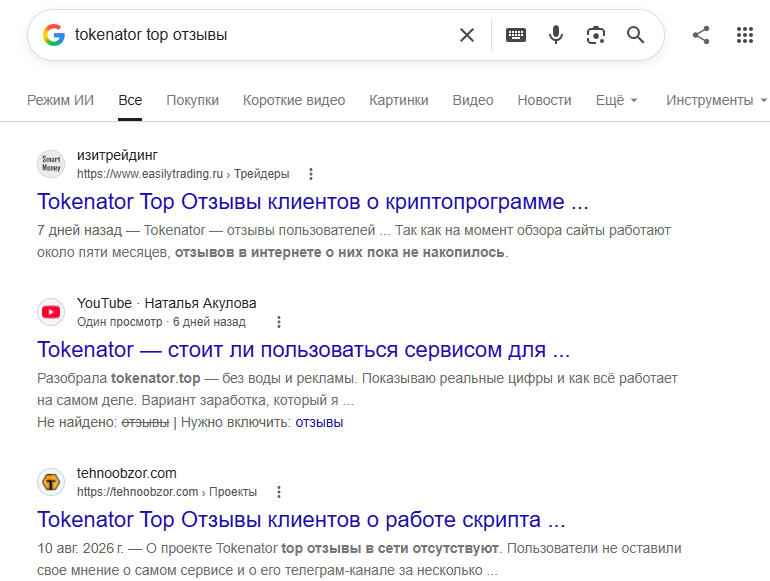 tokenator cloud