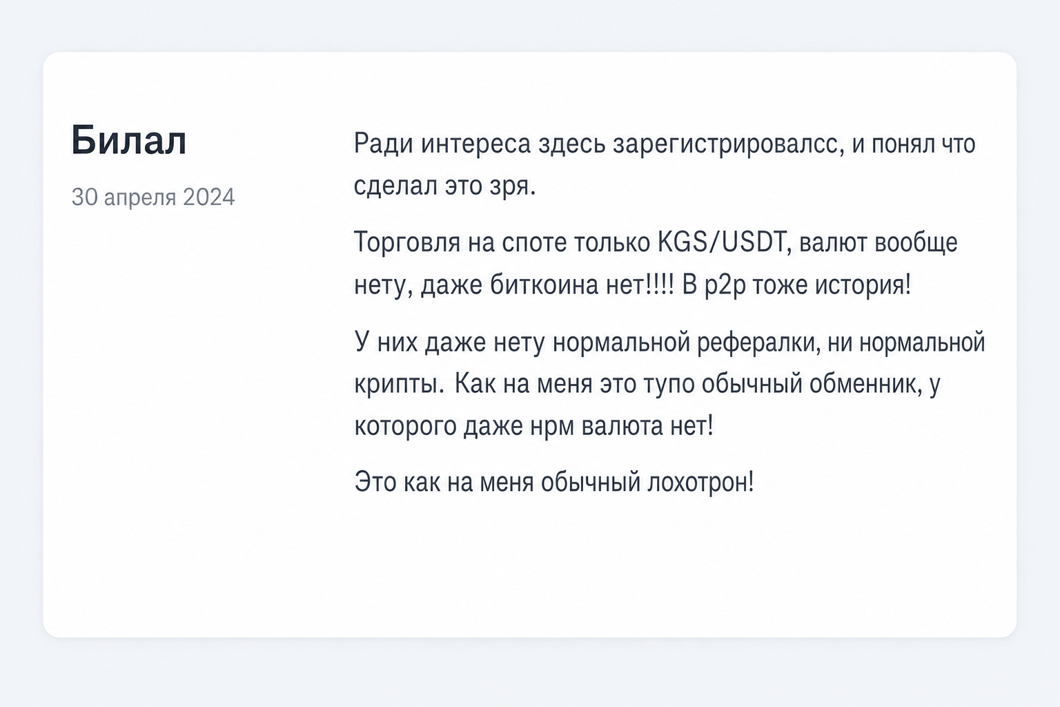 Tokenspot Tokenspot