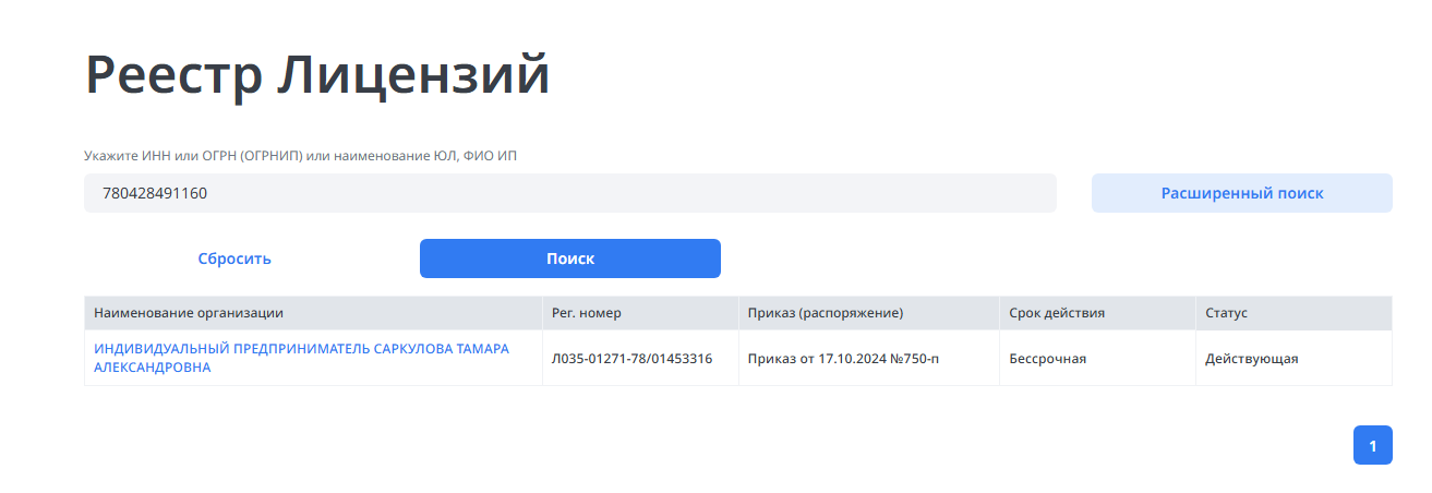 tomatschool отзывы tomatschool отзывы