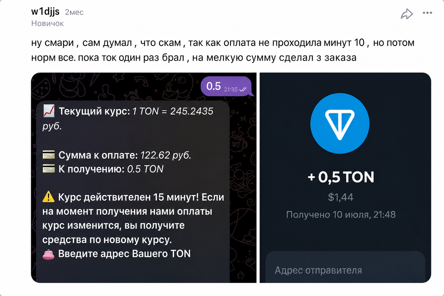 Tonly Pay