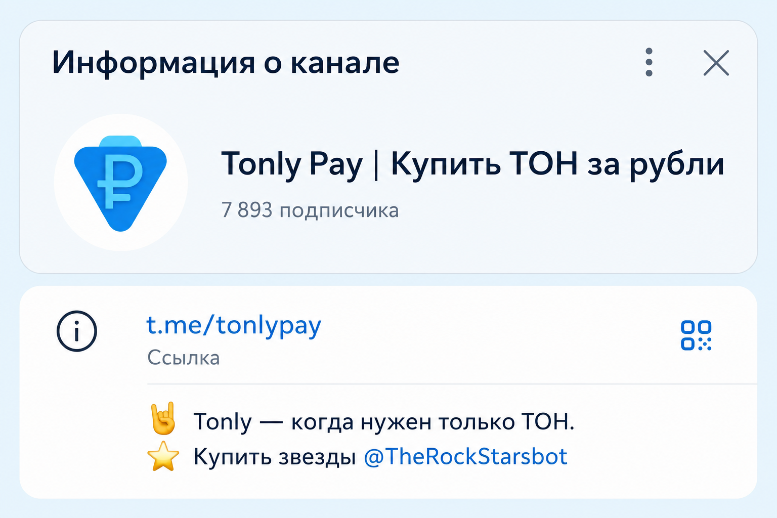 Tonly Pay
