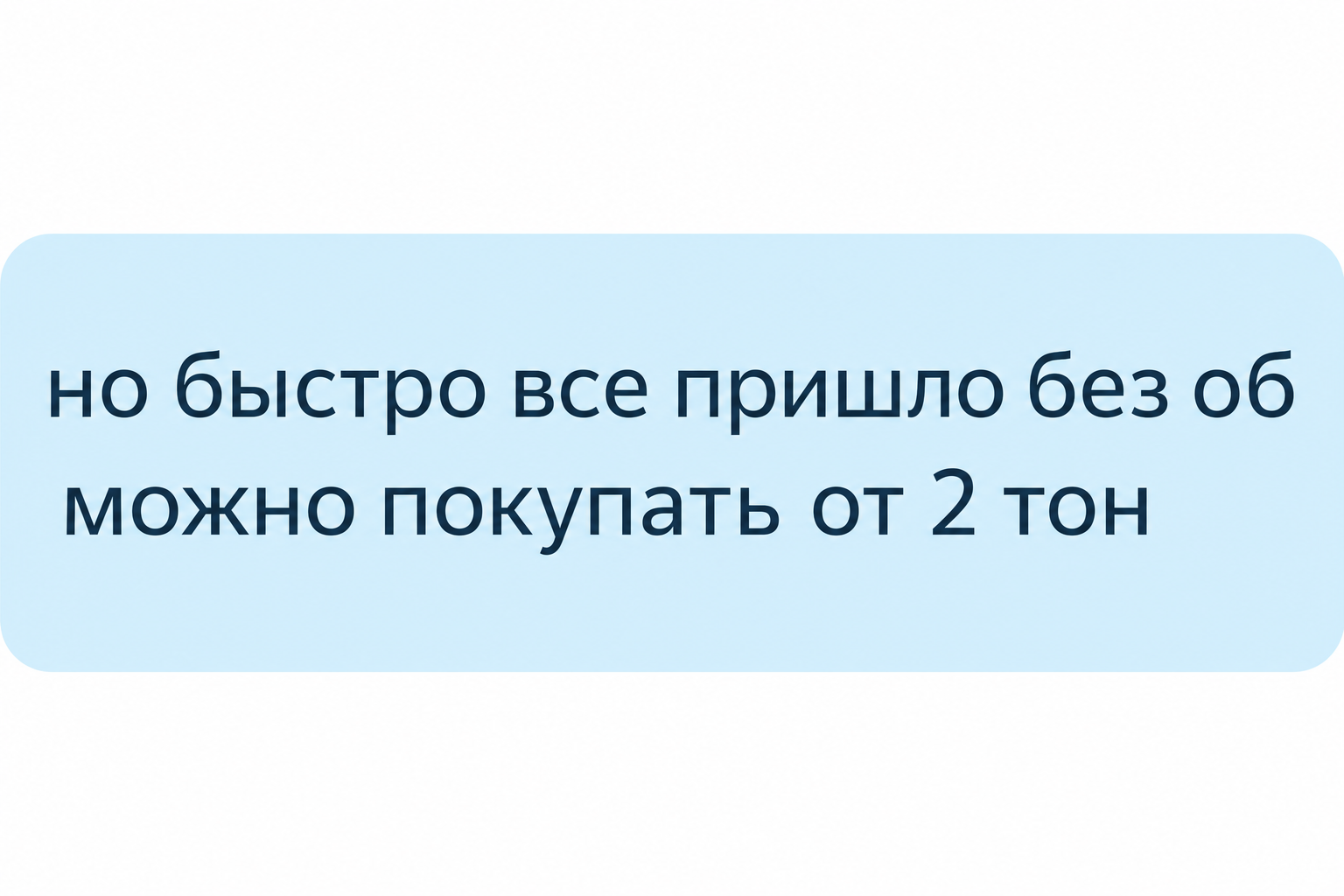 Tonly Pay