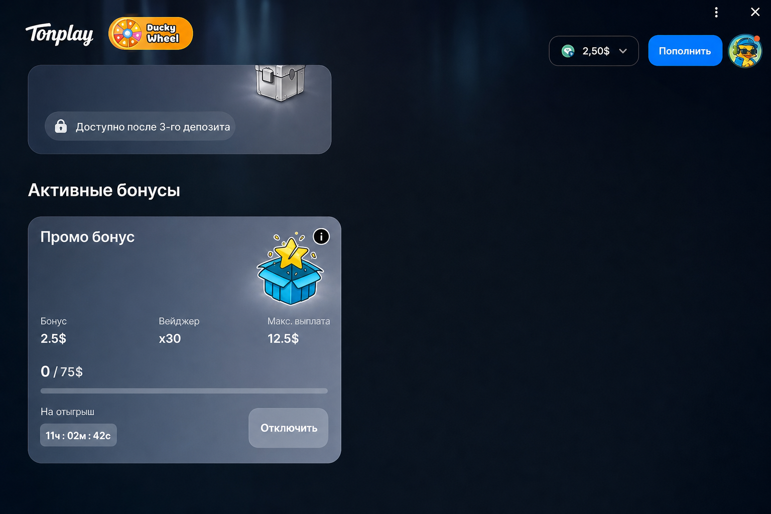 Tonplay