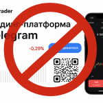 TonTrader