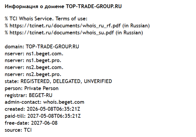 top trade group ru отзывы top trade group ru отзывы
