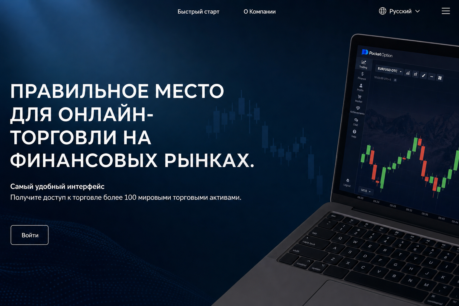 Trade Study Trade Study
