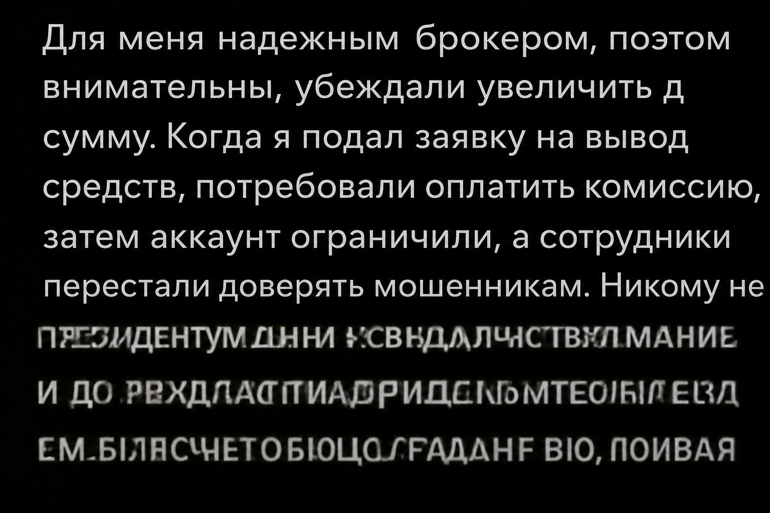 Tradeedgecapital